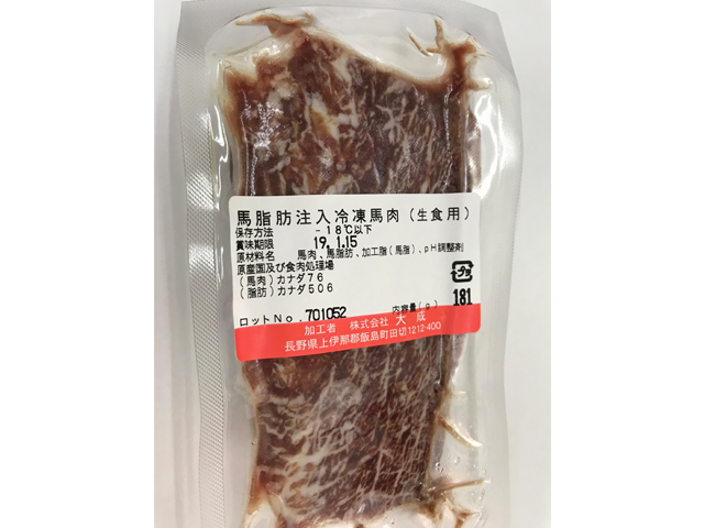 とりたけ