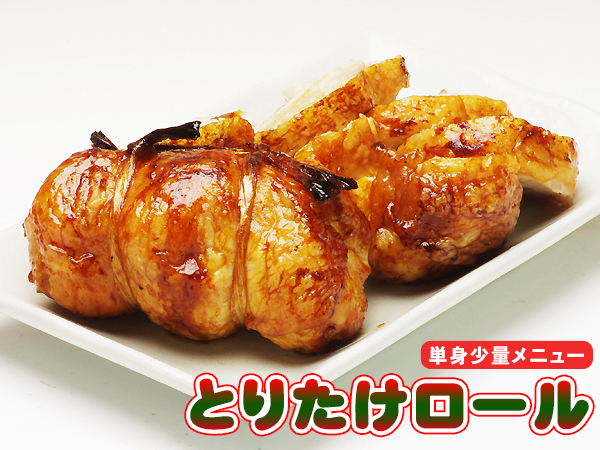 1つ入りが５つ◎チキンロール巻き(chicken roll)（チキンロール）