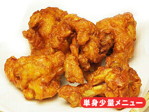 2つ入りが５つ◎手羽元揚げ【冷蔵】（Wings original fried）