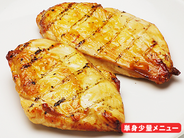 1つ入りが５つ★ローストチキン(roast chicken)むね焼き（鳥取県産）