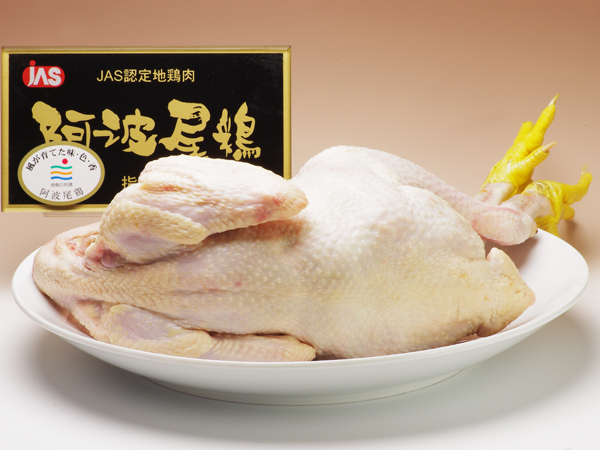 阿波尾鶏（あわおどり）の丸どり 1羽約3.0kg 【徳島県産】【丸どり】