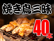 とりたけいろいろ惣菜