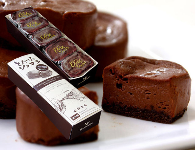 誕生日 お菓子 おしゃれ チョコスイーツ とろけるショコラ10個 ギフト おとりよせネットチョコ人気第1位