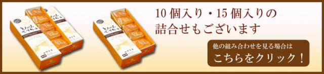 とろけるチーズケーキ