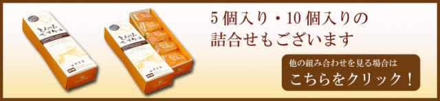 とろけるチーズケーキ