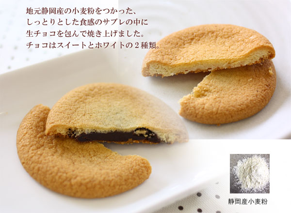 初島ろまんすミックス14個入