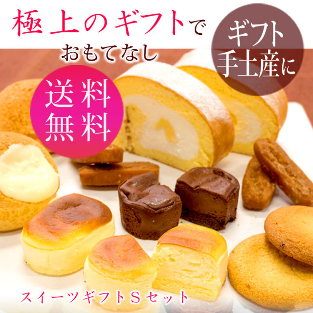 キューティ シュークリーム スクイーズ 5個セット パティスリーブラザーズ キューブシュークリーム 4044円 | 大進