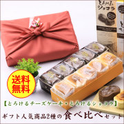 チョコさん専用 他の人購入❌ ゆめデリバリー | youme delivery - ゆめタウン公式ネット