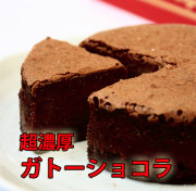 住吉屋 バレンタイン