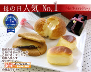 母の日スイーツ