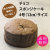 スポンジケーキチョコ