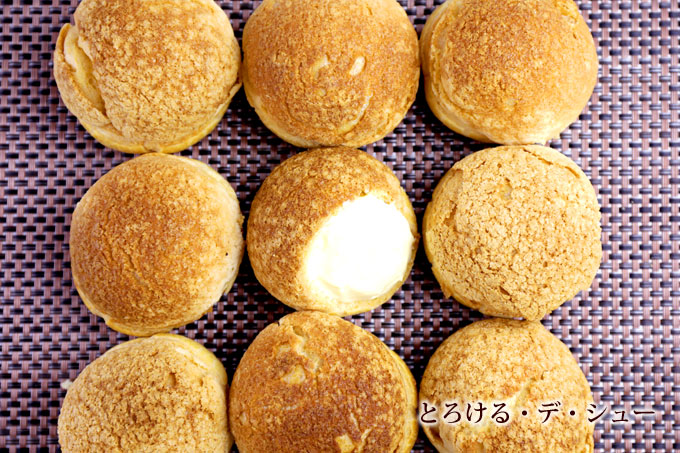 とろける・デ・シュー