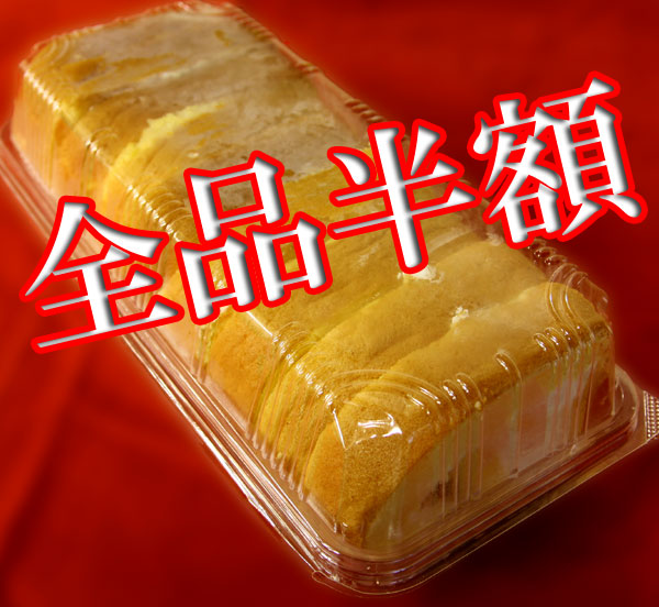 ワケあり渚ロール