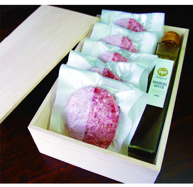 福よしのとろけるハンバーグ 5個セット（150g × 5）贈答用木箱入り・和紙パック・ハンバーグソース（200ml）付