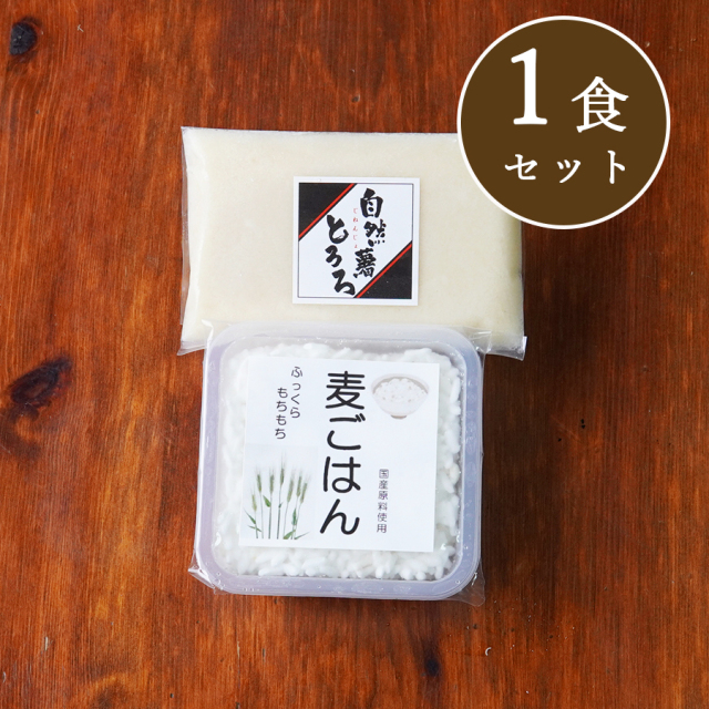 商品一覧 自然薯王国
