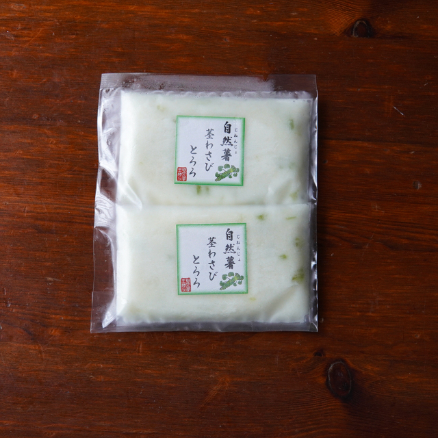 自然薯茎わさびとろろ（40g × 2個入り）
