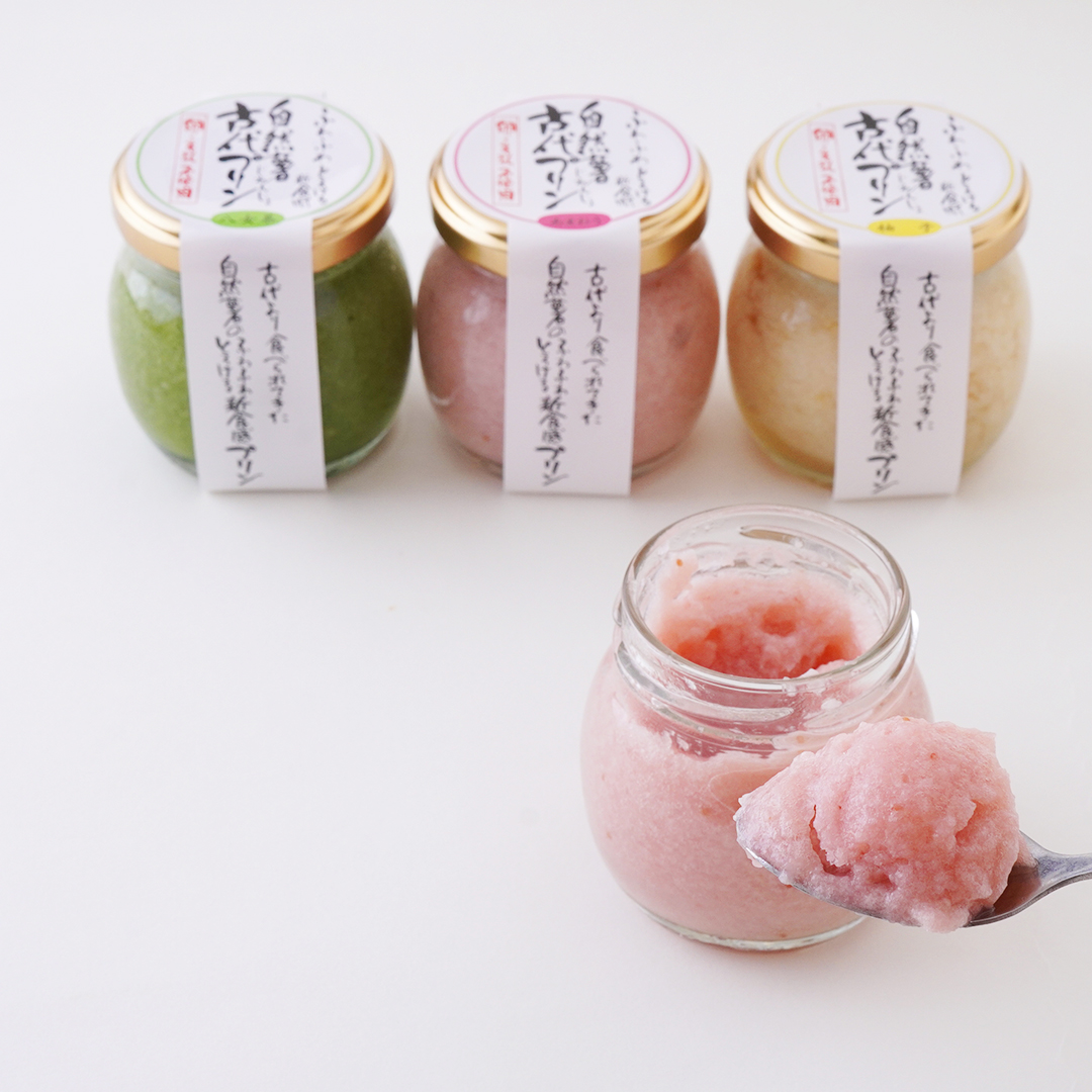 自然薯古代プリン
