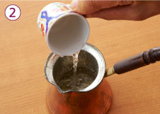 トルココーヒーの淹れ方2