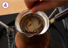 トルココーヒーの淹れ方4