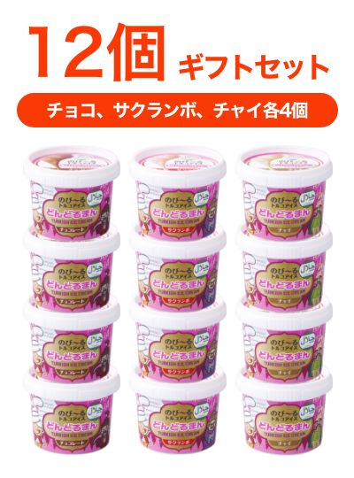 トルコアイス　ドンドゥルマ販売台 トルコアイス ドンドゥルマ販売台
