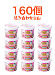 【160個入】トルコアイス 学園祭文化祭パック