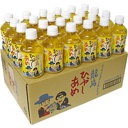 龍馬ひやしあめ