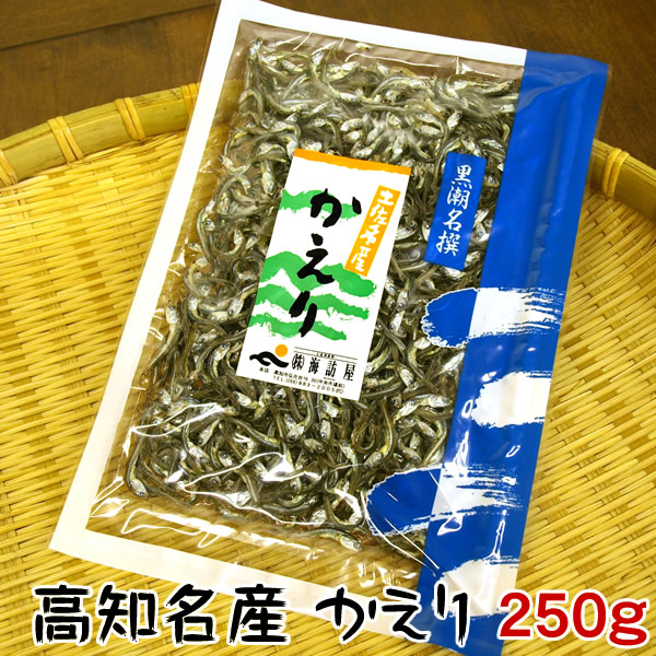 kaeri-250item.jpg