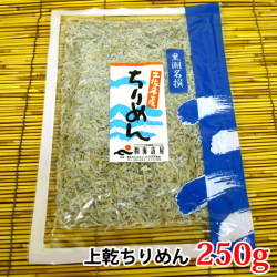 高知の干物　かちり250g