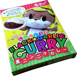 しんじょう君の黒ニンニクカレー