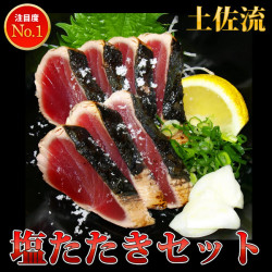 戻り鰹の塩たたき