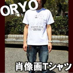 お龍Ｔシャツ
