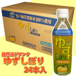 ゆずしぼり1ケース