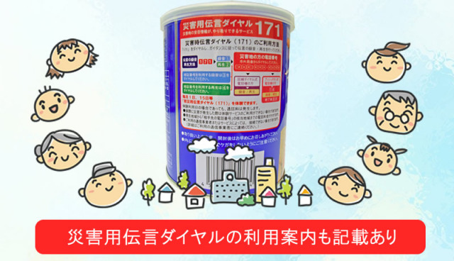 ミレー　ノンフライ５