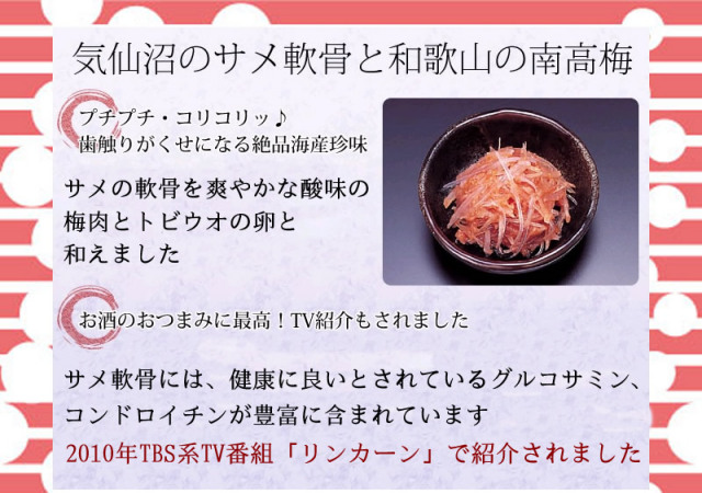 梅水晶　スマホ１