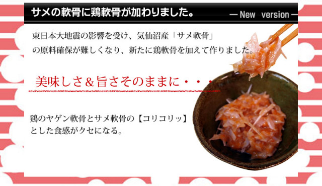 梅水晶　スマホ2