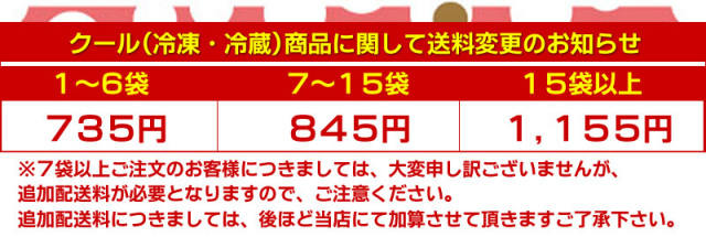 梅水晶　スマホ3