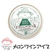 はるちゃんのアイス　メロン
