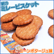 ミレービスケット　朝のコーンポタージュ味