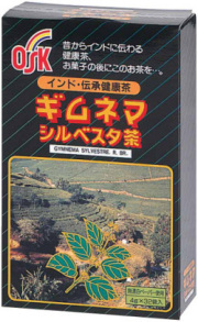 ギムネマ　シルベスタ茶