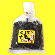 龍馬のはなくそ