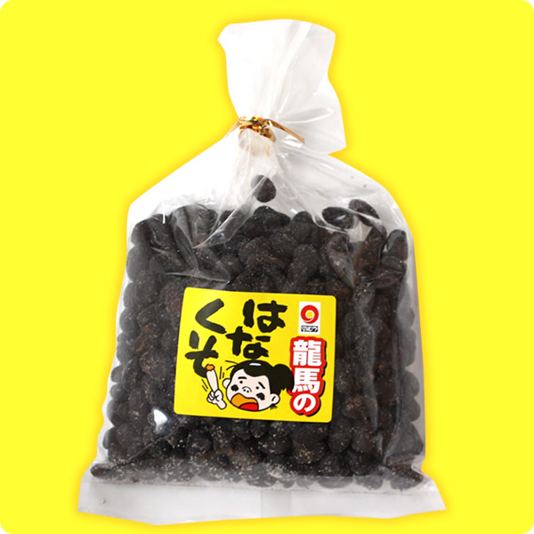 龍馬のはなくそ