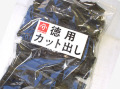 泉利のだし昆布