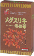 メグスリキのお茶