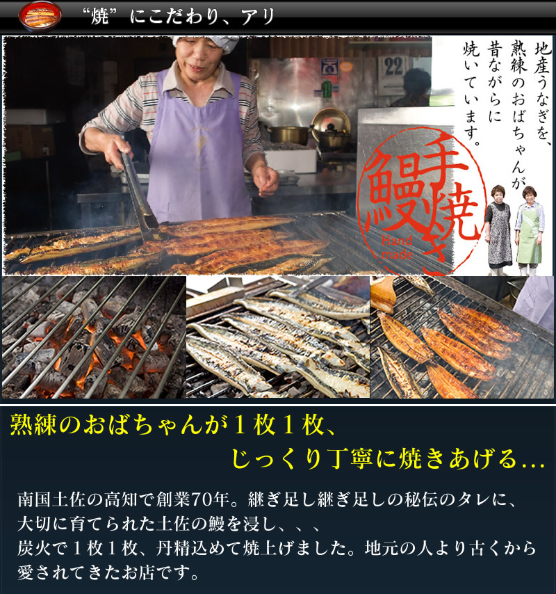 ウナギ３スマホ