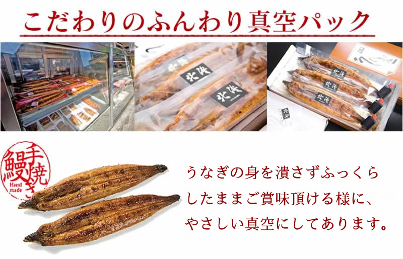 ウナギ４スマホ