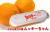 みかん・甘夏・はっさく・文旦などの皮むき器ムッキーちゃん