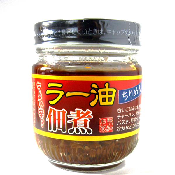 食べるラー油の佃煮ちりめん