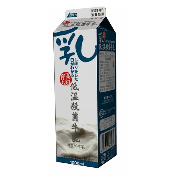 乳しぼりをした日がわかる低温殺菌牛乳