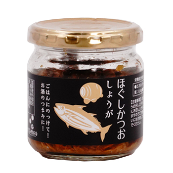 【鰹のお惣菜】 ほぐしかつお(しょうが) 100g