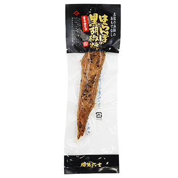 【生節】 はらんぼ 黒胡椒焼き